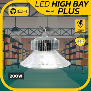 [ลดเพิ่ม 300.- ใส่โค้ด DETNOV300] RICHLED รุ่น PLUS โคมไฟไฮเบย์ LED 200W แสงเดย์ไลท์ (Daylight) 6500K