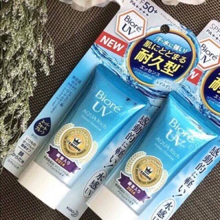 กันแดด  🇯🇵 #ครีมกันแดด 💯 กันแดดเนื้อเอสเซ้นส์ 🎌 กันแดดสูตรน้ำ uv japan aqua rich watery essence spf 50 pa++ UVA UBV