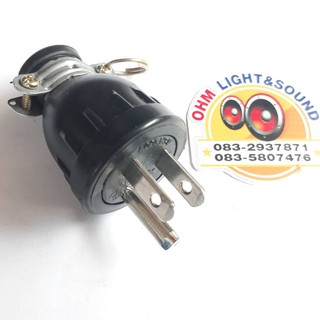 สินค้าเข้าห้าง ปลั๊กไฟ ปลั๊กยางตัวผู้ 3 ขา SOKAWA 220V 3000w 16A ปลั๊กยาง ไม่ติดไฟ  ปลั๊ก ไฟทนความร้อน คุณภาพดี ไม่แตก