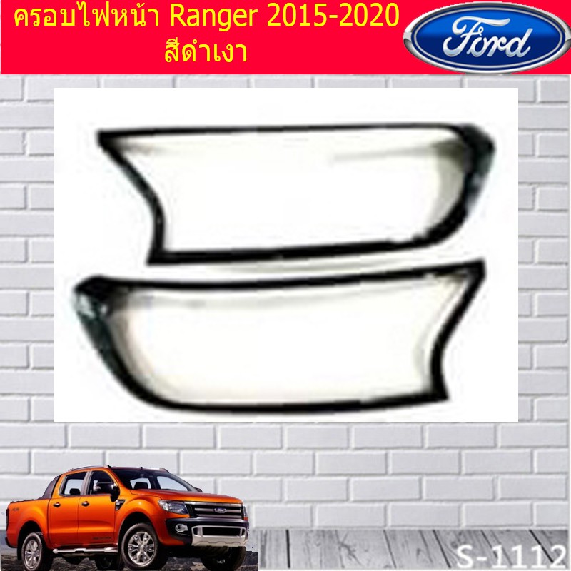 ครอบไฟหน้า/ฝาไฟหน้า ฟอร์ด เรนเจอร์ Ford Ranger 2015-2020 สีดำเงา