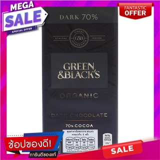 Green and Black Dark 70 Chocolate 90g. กรีนแอนด์แบล็คดาร์ค70ช็อกโกแลต90กรัม