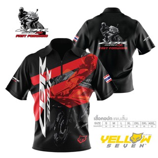 เสื้อคอปก ลาย CBR 500R