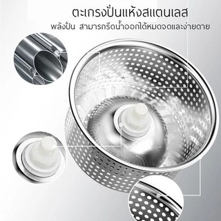 ไม้ถูพื้นสเเตนเลส ชุดถังปั่นพร้อมผ้าม็อบไมโครไฟเบอร์
