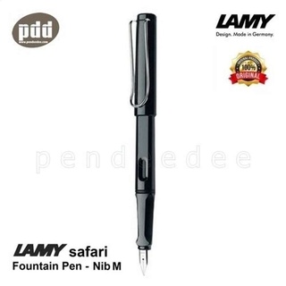 LAMY ปากกาหมึกซึม ลามี่ ซาฟารี ด้ามดำ ขาว น้ำเงิน แดง เหลือง ชมพู เขียว ดำด้าน หัว M