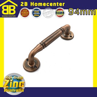 มือจับประตู หน้าต่าง ซิงค์ออสเตรเลีย 2Bhomecenter NO.680(AC)-94mm