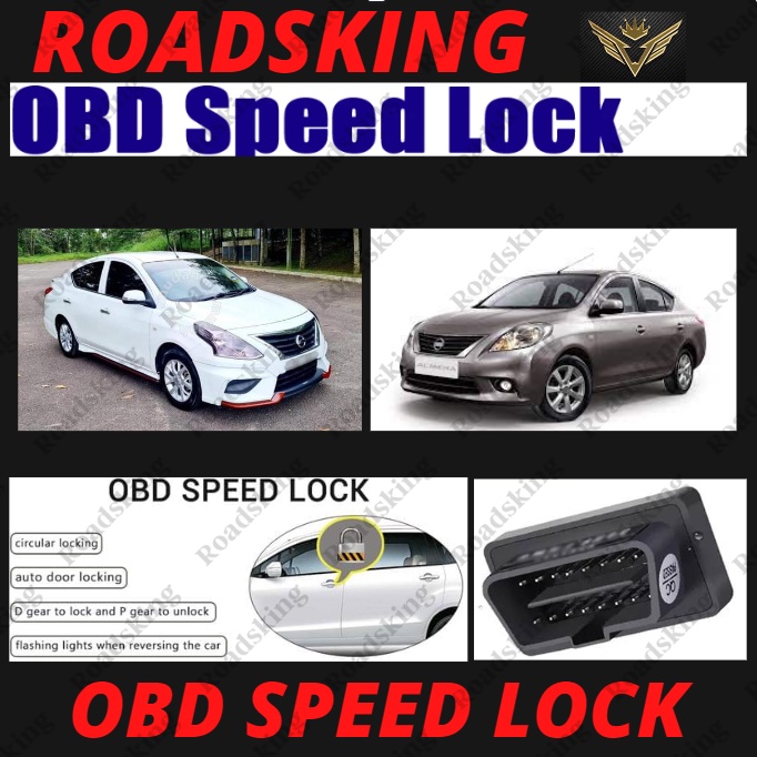 NISSAN ALMERA 2012~2017 OBD2 OBD ล็อคเบรกความเร็ว