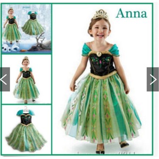 ชุดราตรีเด็ก Dress Anna อันน่า ชุดสีเขียว