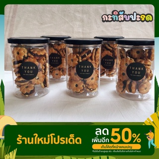 กะทิสับปะรด (ขนมปังกรอบไส้สับปะรด ) 160g.