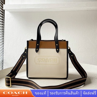 Coach C3461 Field Tote 22 กระเป๋าผู้หญิง/กระเป๋าช้อปปิ้ง/กระเป๋าสะพายผู้หญิง