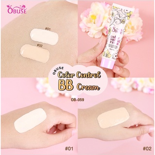 OB-059N Obuse Color control BB cream