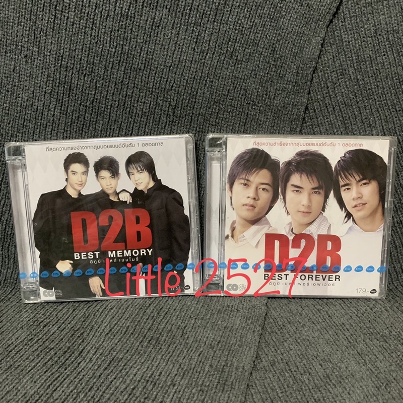 ดีทูบี : D2B - Best Forever  + D2B - Best Memory (CD + DVD Karaoke)