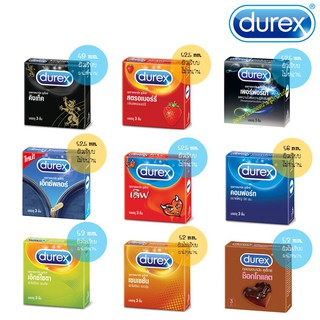 Durex condom ถุงยางอนามัย ดูเร็กซ์ (ไม่ระบุชื่อสินค้าหน้ากล่อง)