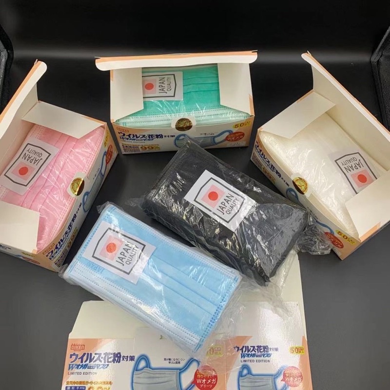 พร้อมส่งราคาถูกสุด หน้ากากอนามัยญี่ปุ่น 1 แพ็ค 50 ชิ้น มีปั้ม Japan หน้า 3 ชั้น