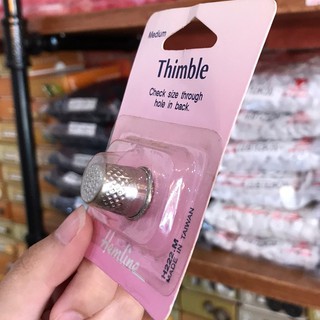 ที่ป้องกันนิ้วมือเย็บผ้า Thimble จักรเย็บผ้า