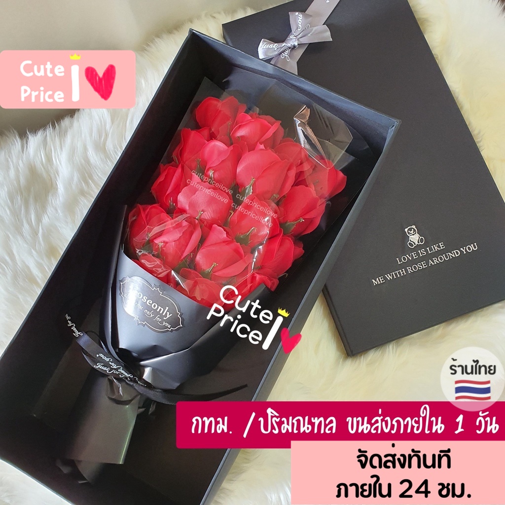 กล่อง กุหลาบ