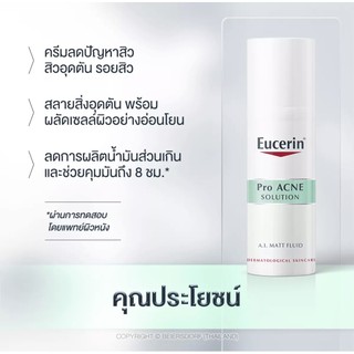 Pro ACNE SOLUTION A.I. MATT FLUID