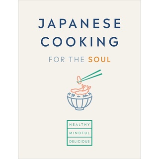 JAPANESE COOKING FOR THE SOUL: HEALTHY. MINDFUL. DELICIOUS หนังสือใหม่พร้อมส่ง