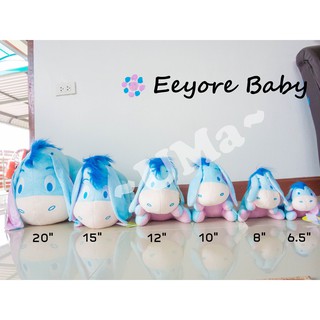 Baby Eeyore เบบี้ อียอร์ ตุ๊กตาลิขิสิทธิ์แท้