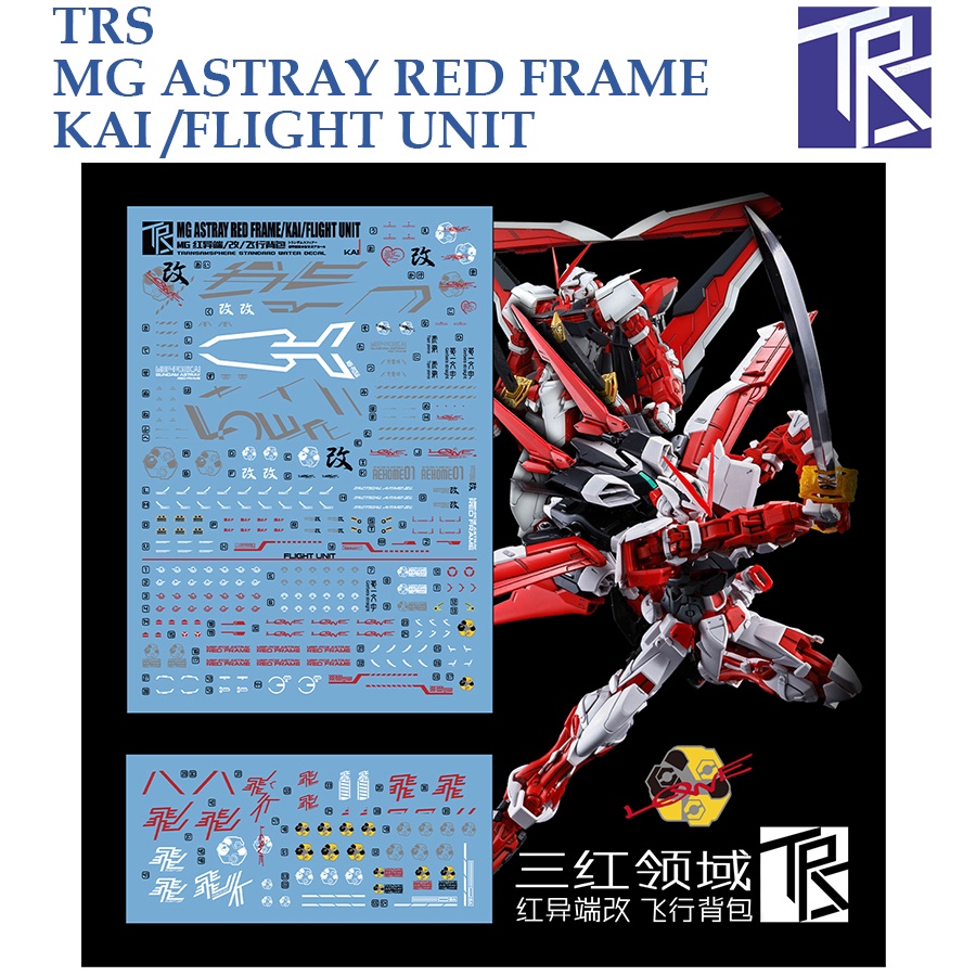 ดีคอลน้ำ [TRS] TM005 ASTRAY RED FRAME KAI FLIGHT UNIT MG 1/100 WATER DECAL TM 005