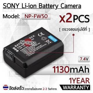 แบตเตอรี่กล้อง NP-FW50 แบตเตอรี่ Camera Battery Sony Alpha a6500 a6300 a6000 a7s a7 a7s ii a7s a5100 a5000 a7r a7 ii