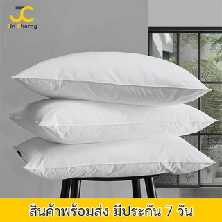 Jc หมอน ผ้าฝ้าย สีขาว 750g ขนาด 74*48cm หมอนโรงแรม 5 ดาว ขนาดใหญ่ รุ่นมาตรฐาน สัมผัสนุ่ม สบาย ป้องกันไรฝุ่น