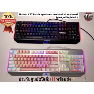 Nubwo New X27 Fenrir Keyboard Mechanical คีย์บอร์ดแมคคานิคอล(Pink/Black)