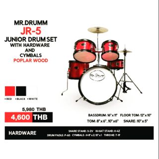 กลอง 5 ใบ Mr.drumm อุปกรณ์ครบชุด มีสีแดงไวน์