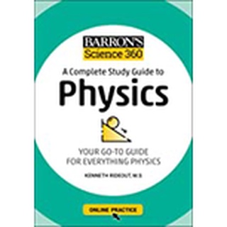 (C221) BARRONS SCIENCE 360:A COMPLETE STUDY GUIDE TO PHYSICS WITH ONLINE PRACTICE แต่ง KENNETH RIDEOUT 9781506281469