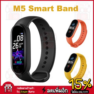 พร้อมส่งด่วน SmartWatch M5 โทรออกรับสายได้ สายรัดข้อมืออัจฉริยะ นาฬิกาสุขภาพ วัดความดัน ชีพจร ของแท้!! #T500