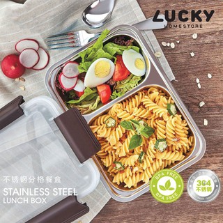 LUCKY HOME กล่องปิ่นโตถนอมอาหาร 2 ช่อง ใส่น้ำร้อนเพื่ออุ่นอาหารได้ HM-6542 (800ml)