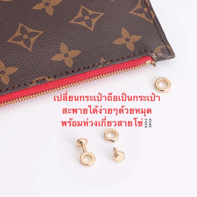 ร้านนี้🇹🇭ส่งไว อุปกรณ์เสริมกระเป๋า หมุด พร้อมห่วงคล้องสาย ตัวห้อยสายโซ่ เกี่ยวสายโซ่ ทำกระเป๋าครัชเป็นครอสบอดี้