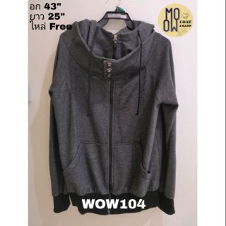 เสื้อสเวตเตอร์​ Brand "WOW104 " CLEAN​ หอมพร้อมใส่ครับ