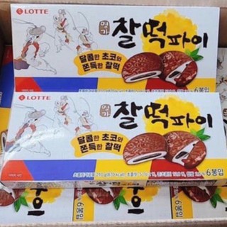 ✅พร้อมส่ง💯ของแท้ ขนมเกาหลีซัลต็อกพาย LOTTE 찰떡파이