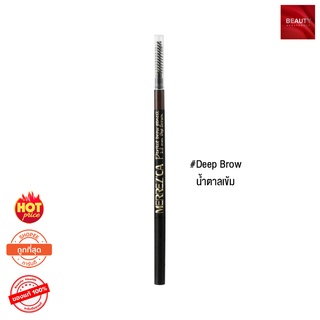 Merrezca Perfect brow Pencil #Deep Brow (1 แท่ง)