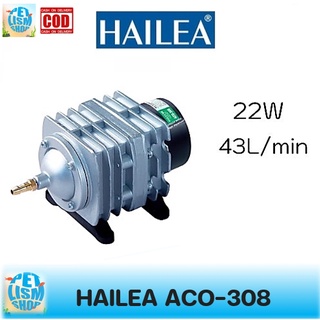 ปั๊มลม HAILEA รุ่น  ACO-308 ปั๊มลมตู้ปลา ปั๊มลมบ่อปลา ปั้มลมลูกสูบ ปั้มอ็อกซิเจน