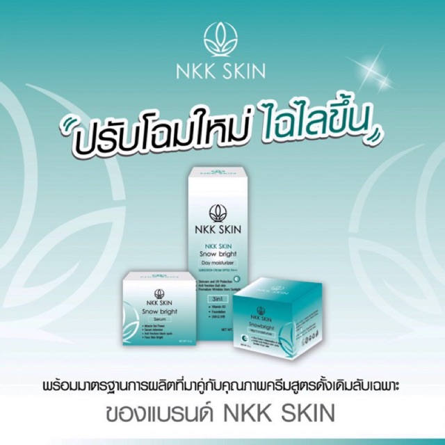 Snow Bright (night cream)