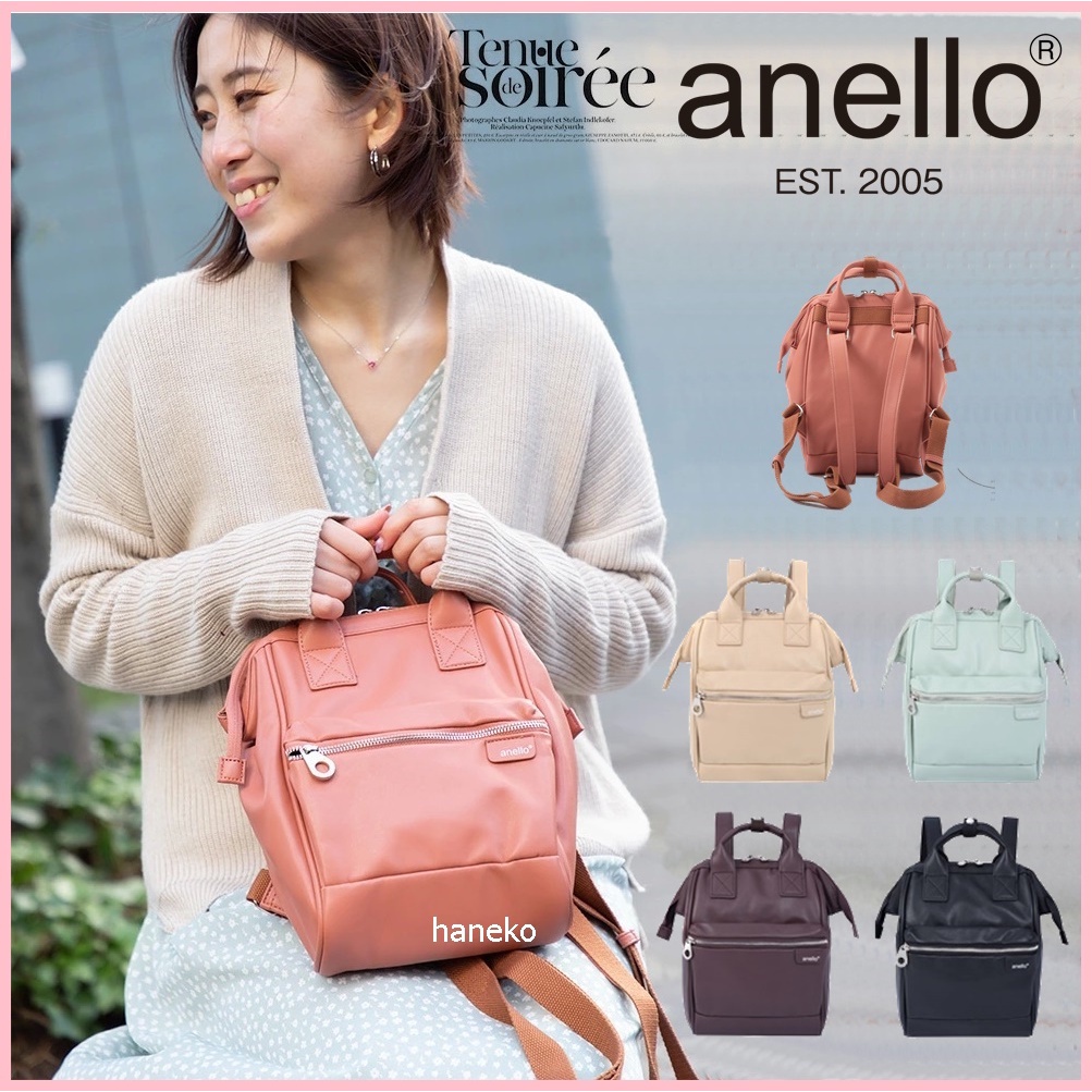 anello PU leather TENDER backpack กระเป๋าเป้ size Micro รุ่น ATB4001 ของแท้100% แถมตุุ๊กตาพวงกุญแจ