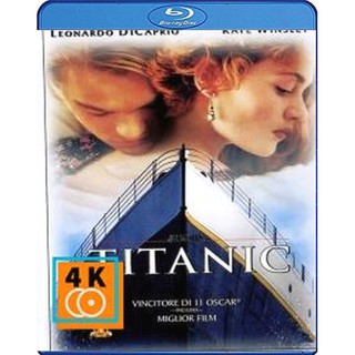 หนัง Blu-ray Titanic (1997) ไททานิค (บรรยายไทยหายเป็นช่วงๆ)