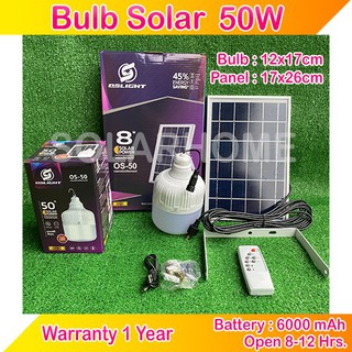 ไฟโซล่าเซลล์ LED แผงโซล่า [ขายดี] ไฟตุ้ม 50W ST-50 แสงขาว หลอดพี่โบ้ Solar Light หลอดไฟ ไฟสปอร์ตไลท์ ไฟฉุกเฉิน ไฟโซลาเซล