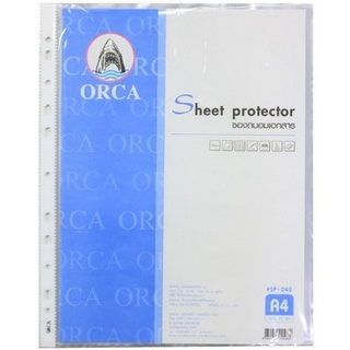 ไส้แฟ้ม ซองอเนกประสงค์ A4 Orca รุ่น SP-040 หนา 0.05mm.(20ซอง/แพ็ค)