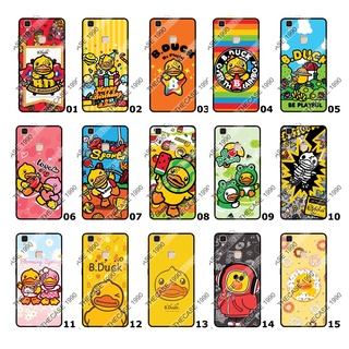 เคสลายเป็ด Vivo V3 V3 Max V17 Pro เคสสกรีน เคสโทรศัพท์ ลายบีดั๊ก B.Duck