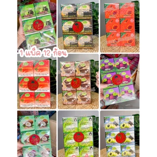 กลูต้า คอลลาเจน Jam แพ็ค×12🔥พร้อมส่ง🔥