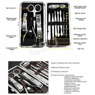 ชุดอุปกรณ์ตัดแต่งเล็บ ชุดกรรไกรตัดเล็บ 12 in 1 ชุดใหญ่ ในกล่องบรรจุ สำหรับพกพา
