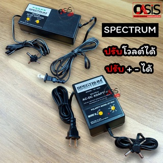 (1ชิ้น/ส่งทุกวัน) SPECTRUM หม้อแปลงคีย์บอร์ด 3V 9V 12V (บวกใน) (ลบใน) 1A 2A ST-1000,ST-2000