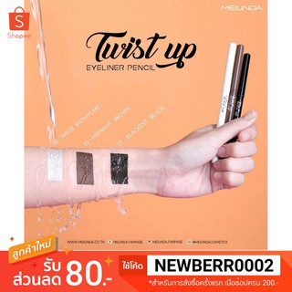 **ของแท้**/พร้อมส่ง* Meilinda Twis Up Pencil