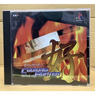 แผ่นแท้ [PS1] Honoo no Ryourinin Cooking Fighter Tao (Japan) (SLPS-01382)