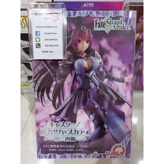 Scathach Caster Second Ascension