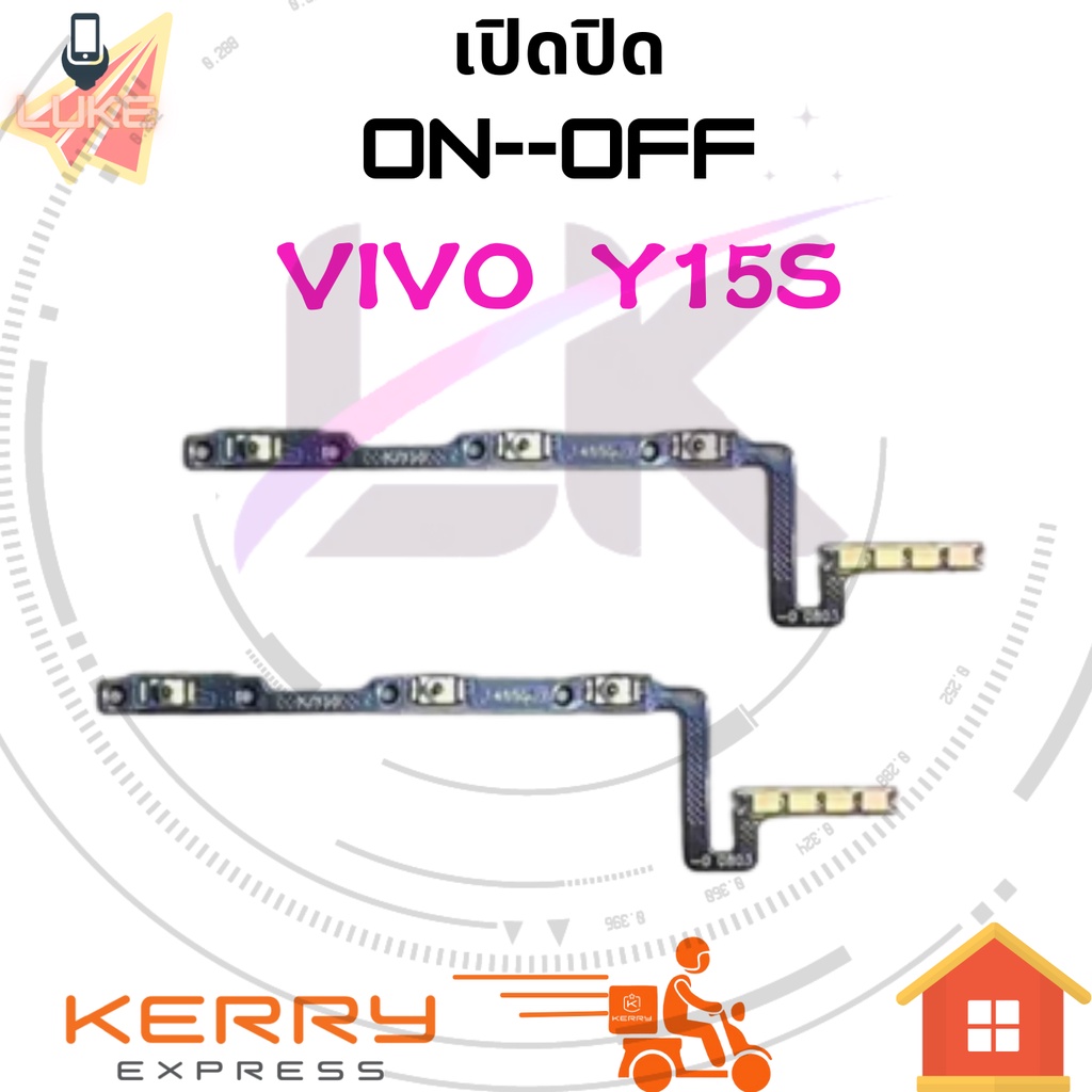 Power on-off vivo y15s อะไหล่แพรสวิตช์ ปิดเปิด Power on-off แพรปิดเปิดเครื่องพร้อมเพิ่ม-ลดเสียง