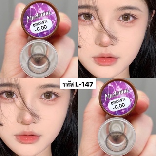 Madonna brown/gray พร้อมส่ง (Mayalens)