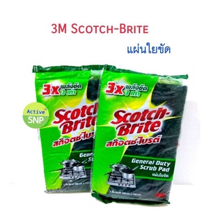 แผ่นใยขัด 3 M Scotch Brite ขนาด 82x114 มม. แพ๊ค 12 ชิ้น+ฟรี 1 ชิ้น สินค้าพร้อมส่ง